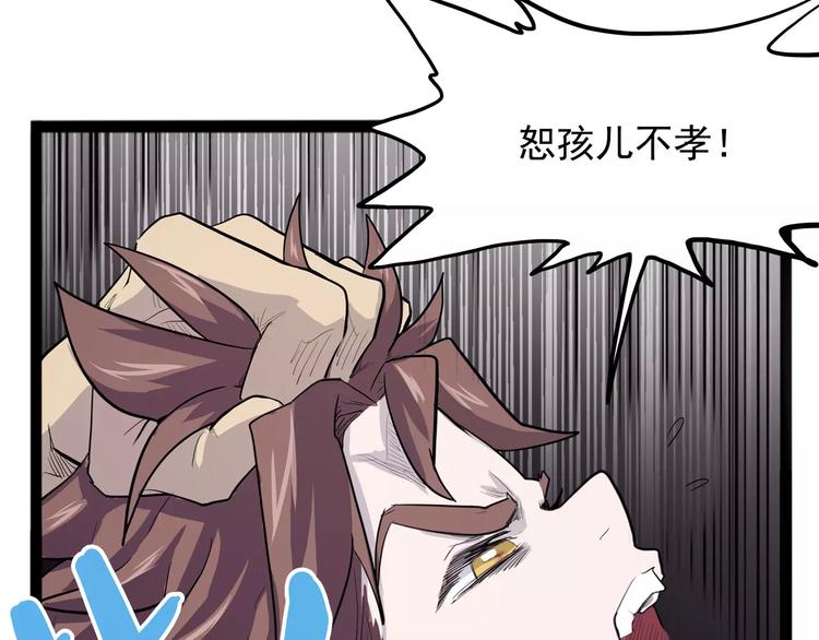 怪医不语韩漫全集-第34话 牢（下）无删减无遮挡章节图片 