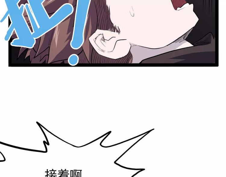 怪医不语韩漫全集-第34话 牢（下）无删减无遮挡章节图片 