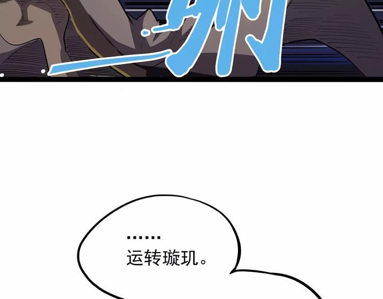 怪医不语韩漫全集-第34话 牢（下）无删减无遮挡章节图片 