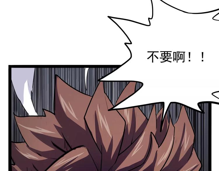 怪医不语韩漫全集-第34话 牢（下）无删减无遮挡章节图片 