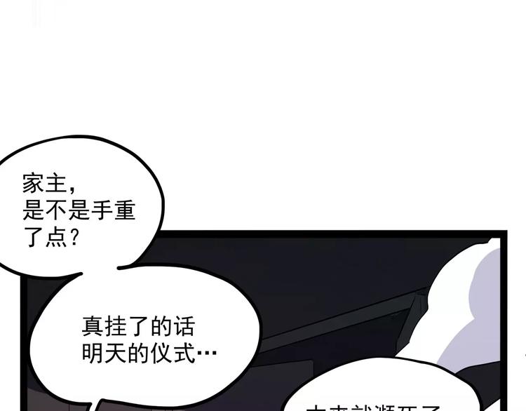 怪医不语韩漫全集-第34话 牢（下）无删减无遮挡章节图片 