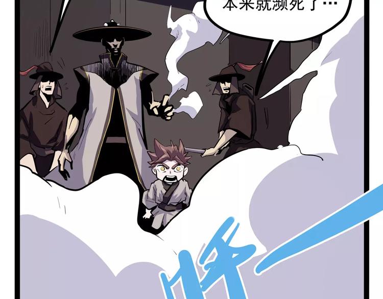 怪医不语韩漫全集-第34话 牢（下）无删减无遮挡章节图片 