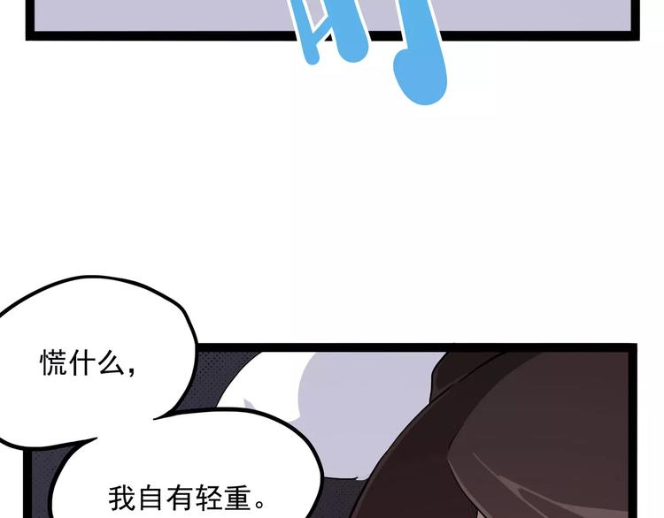 怪医不语韩漫全集-第34话 牢（下）无删减无遮挡章节图片 