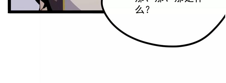 怪医不语韩漫全集-第34话 牢（下）无删减无遮挡章节图片 