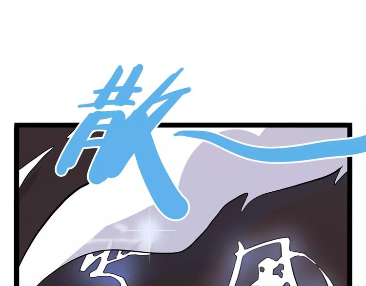 怪医不语韩漫全集-第34话 牢（下）无删减无遮挡章节图片 