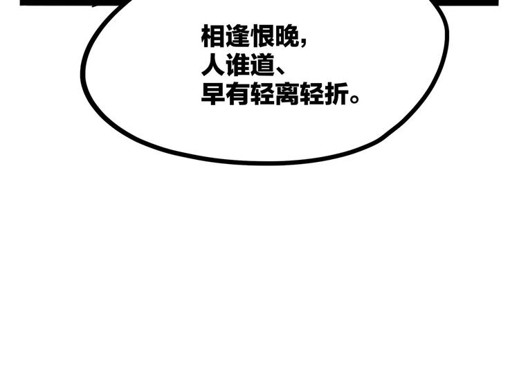 怪医不语韩漫全集-第34话 牢（下）无删减无遮挡章节图片 