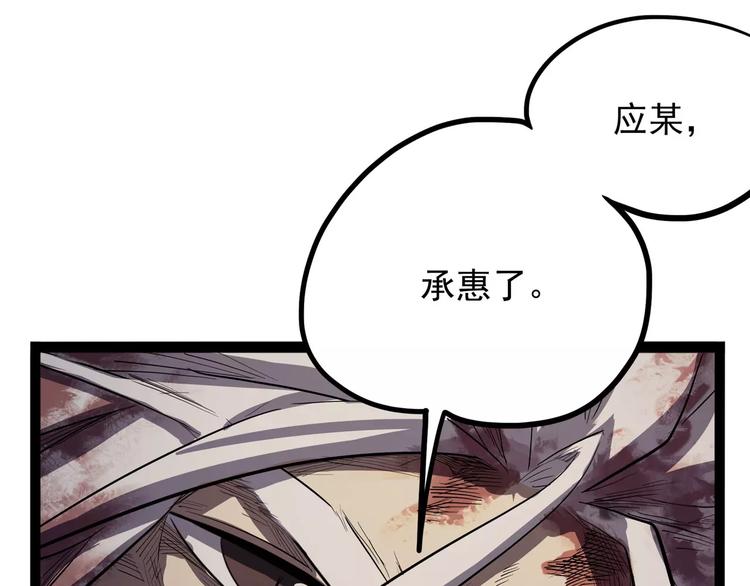 怪医不语韩漫全集-第34话 牢（下）无删减无遮挡章节图片 