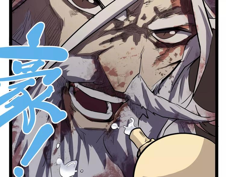 怪医不语韩漫全集-第34话 牢（下）无删减无遮挡章节图片 