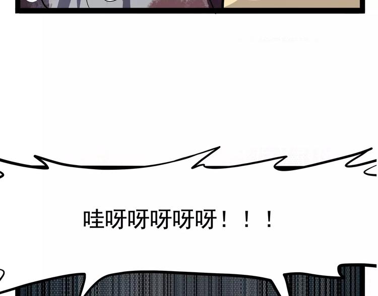 怪医不语韩漫全集-第34话 牢（下）无删减无遮挡章节图片 