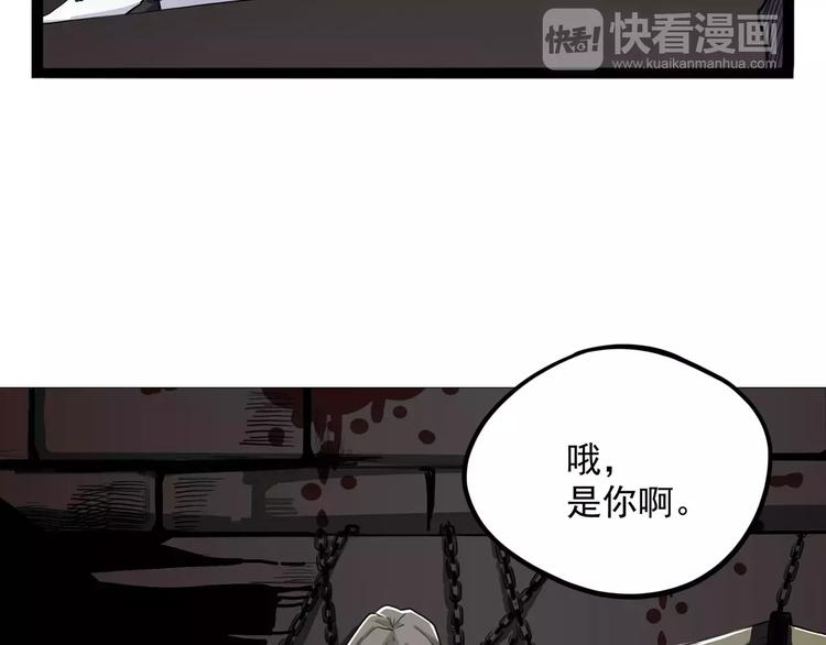 怪医不语韩漫全集-第34话 牢（下）无删减无遮挡章节图片 