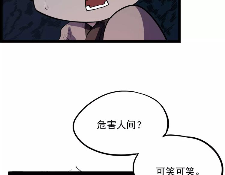 怪医不语韩漫全集-第34话 牢（下）无删减无遮挡章节图片 