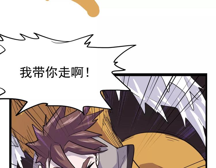 怪医不语韩漫全集-第34话 牢（下）无删减无遮挡章节图片 