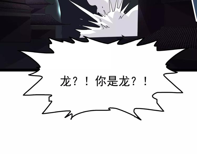 怪医不语韩漫全集-第34话 牢（下）无删减无遮挡章节图片 