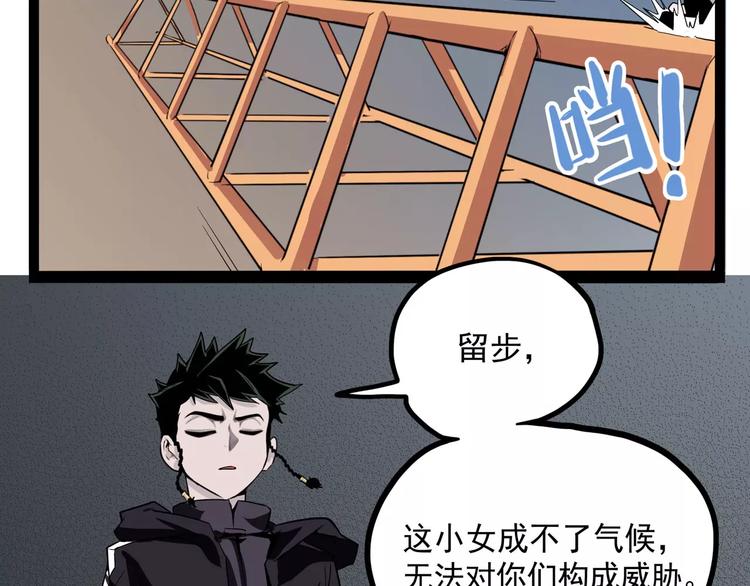 怪医不语韩漫全集-第35话 今夕何夕（上）无删减无遮挡章节图片 