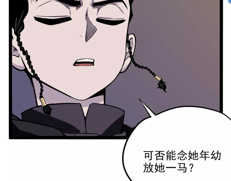 怪医不语韩漫全集-第35话 今夕何夕（上）无删减无遮挡章节图片 