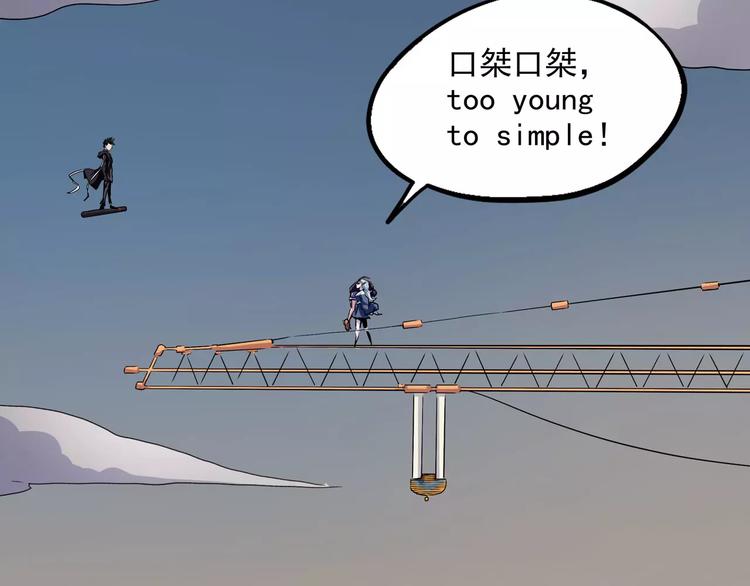怪医不语韩漫全集-第35话 今夕何夕（上）无删减无遮挡章节图片 