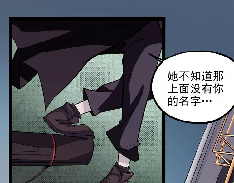 怪医不语韩漫全集-第35话 今夕何夕（上）无删减无遮挡章节图片 