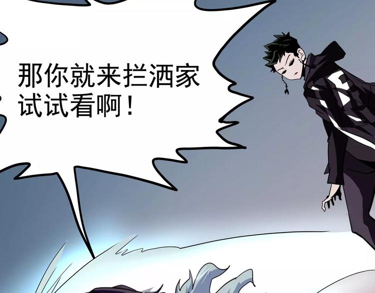 怪医不语韩漫全集-第35话 今夕何夕（上）无删减无遮挡章节图片 