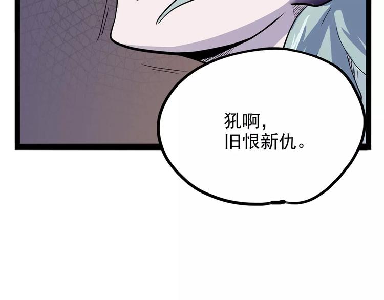 怪医不语韩漫全集-第35话 今夕何夕（上）无删减无遮挡章节图片 