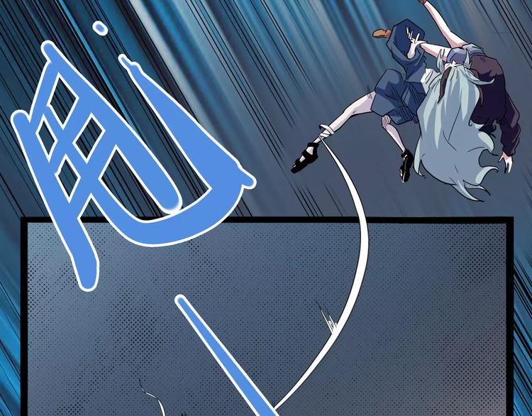 怪医不语韩漫全集-第35话 今夕何夕（上）无删减无遮挡章节图片 