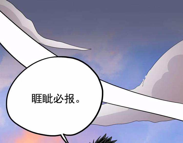 怪医不语韩漫全集-第35话 今夕何夕（上）无删减无遮挡章节图片 