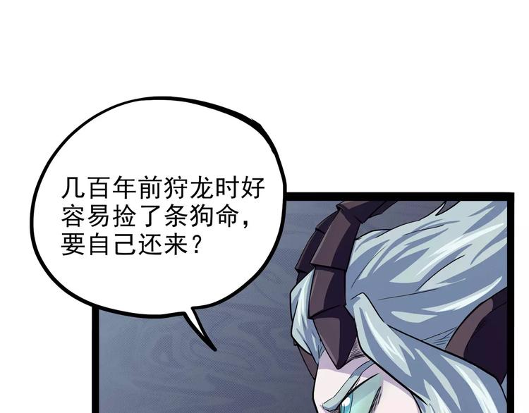 怪医不语韩漫全集-第35话 今夕何夕（上）无删减无遮挡章节图片 
