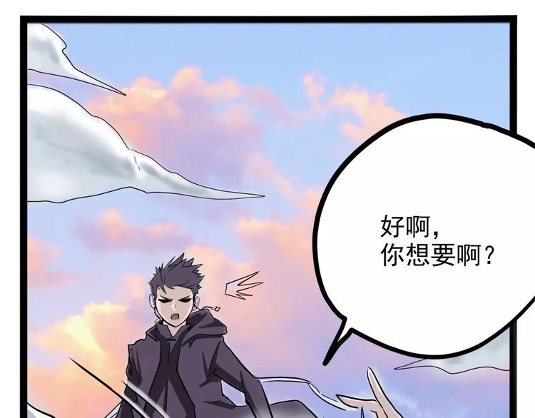 怪医不语韩漫全集-第35话 今夕何夕（上）无删减无遮挡章节图片 