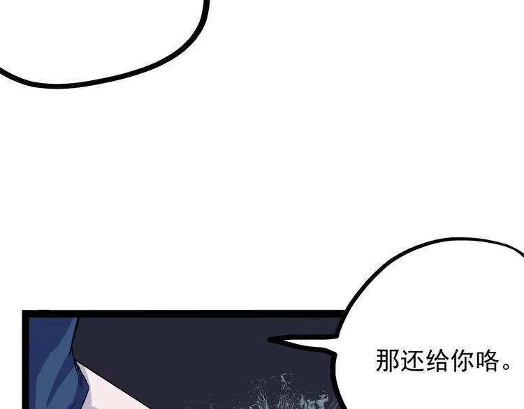 怪医不语韩漫全集-第35话 今夕何夕（上）无删减无遮挡章节图片 