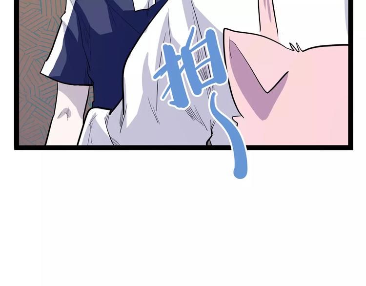 怪医不语韩漫全集-第35话 今夕何夕（上）无删减无遮挡章节图片 