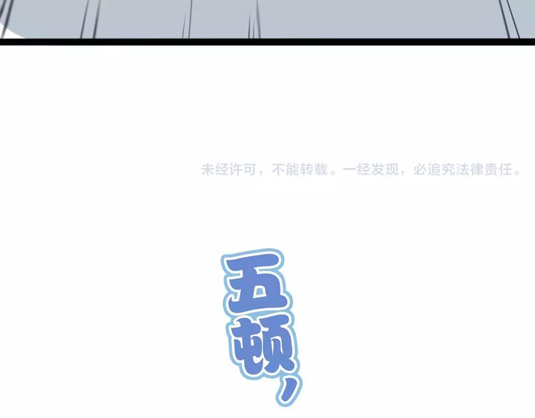 怪医不语韩漫全集-第35话 今夕何夕（上）无删减无遮挡章节图片 