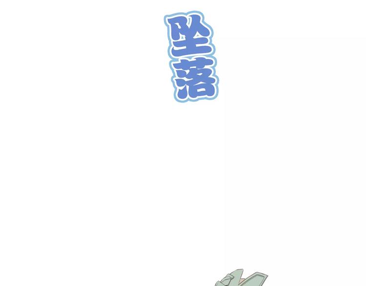 怪医不语韩漫全集-第35话 今夕何夕（上）无删减无遮挡章节图片 