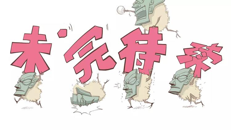 怪医不语韩漫全集-第35话 今夕何夕（上）无删减无遮挡章节图片 