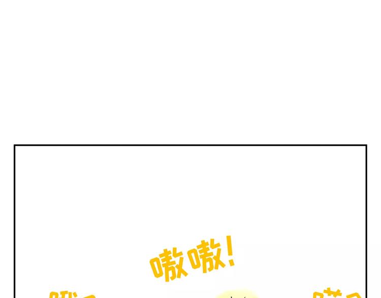 怪医不语韩漫全集-小剧场4无删减无遮挡章节图片 