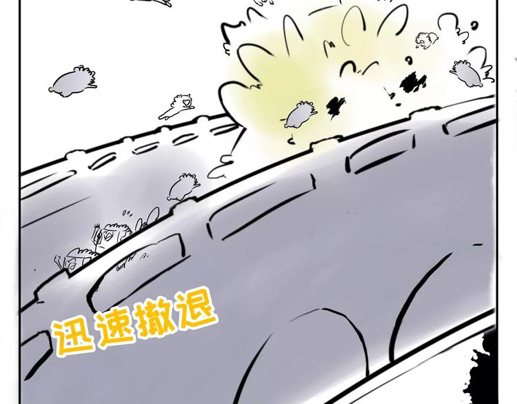 怪医不语韩漫全集-小剧场4无删减无遮挡章节图片 