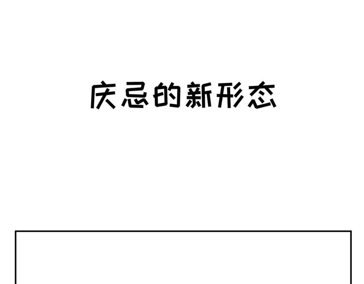 怪医不语韩漫全集-小剧场4无删减无遮挡章节图片 
