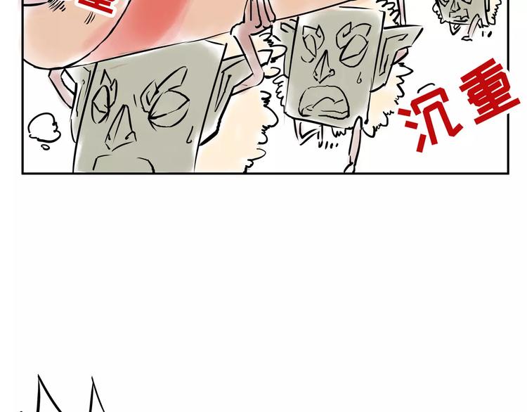 怪医不语韩漫全集-小剧场4无删减无遮挡章节图片 