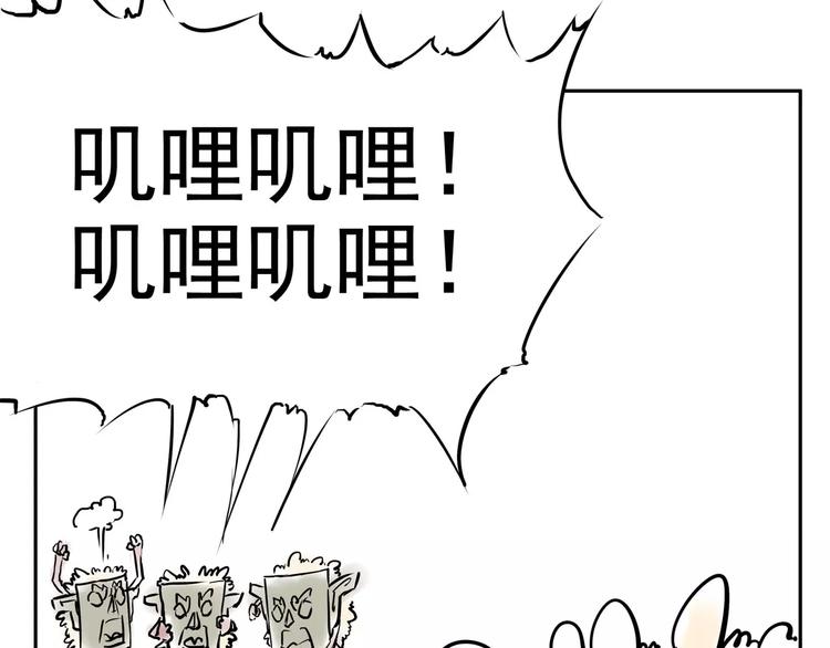 怪医不语韩漫全集-小剧场4无删减无遮挡章节图片 