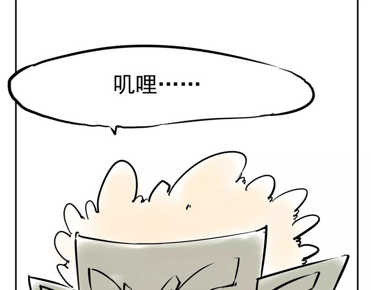 怪医不语韩漫全集-小剧场4无删减无遮挡章节图片 