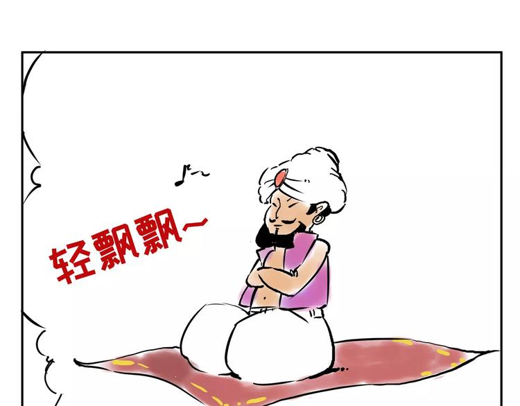 怪医不语韩漫全集-小剧场4无删减无遮挡章节图片 