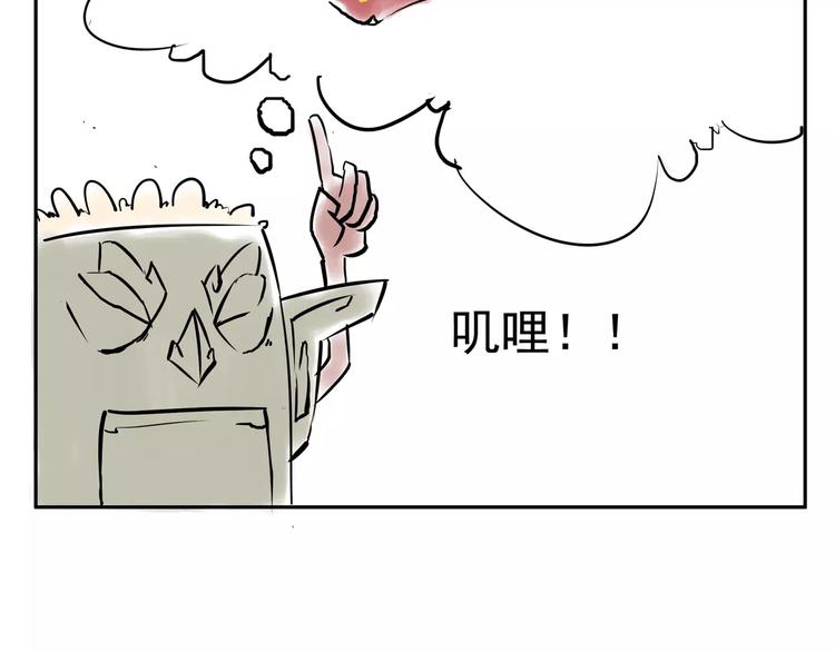怪医不语韩漫全集-小剧场4无删减无遮挡章节图片 