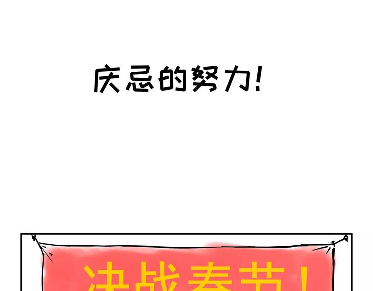 怪医不语韩漫全集-小剧场4无删减无遮挡章节图片 