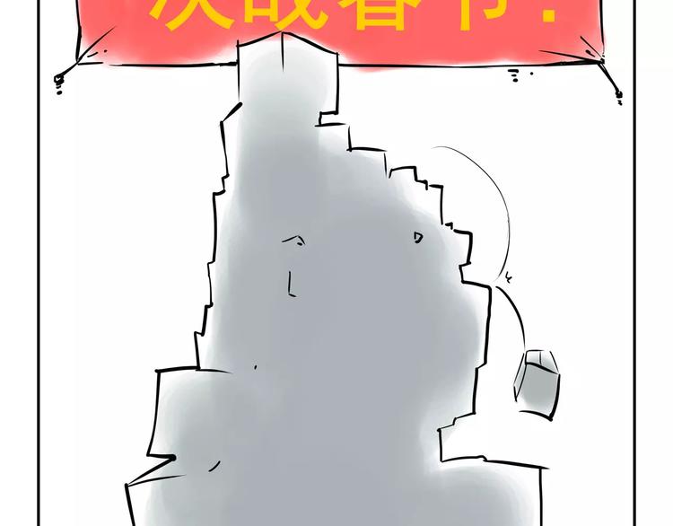 怪医不语韩漫全集-小剧场4无删减无遮挡章节图片 