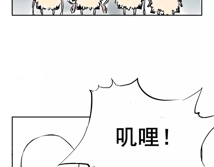 怪医不语韩漫全集-小剧场4无删减无遮挡章节图片 