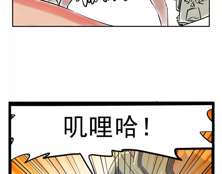 怪医不语韩漫全集-小剧场4无删减无遮挡章节图片 