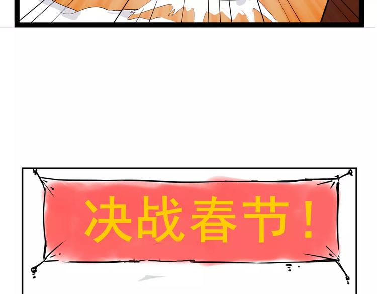 怪医不语韩漫全集-小剧场4无删减无遮挡章节图片 