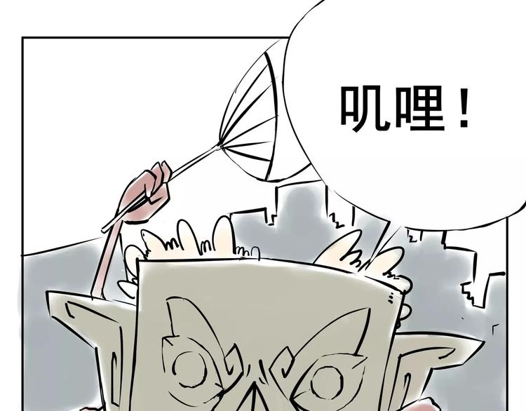 怪医不语韩漫全集-小剧场4无删减无遮挡章节图片 