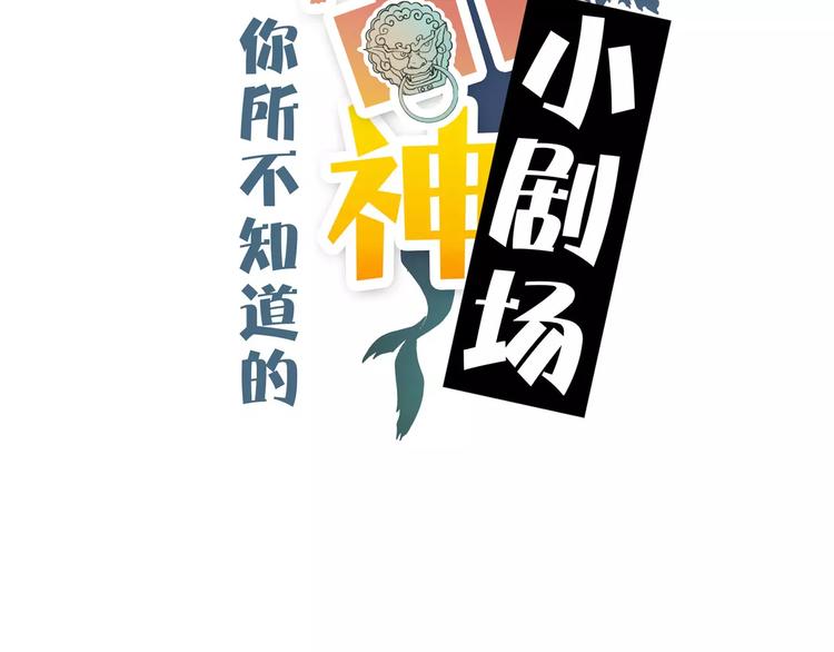 怪医不语韩漫全集-小剧场4无删减无遮挡章节图片 
