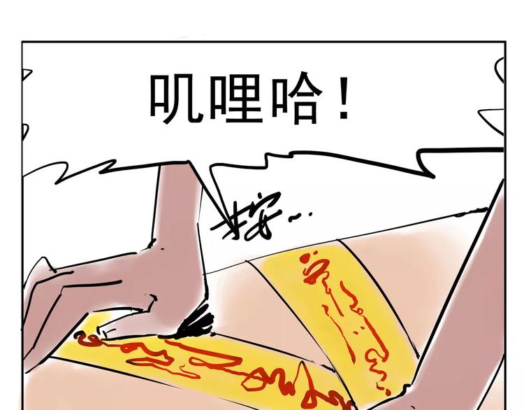 怪医不语韩漫全集-小剧场4无删减无遮挡章节图片 