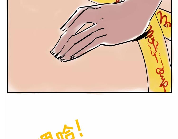 怪医不语韩漫全集-小剧场4无删减无遮挡章节图片 
