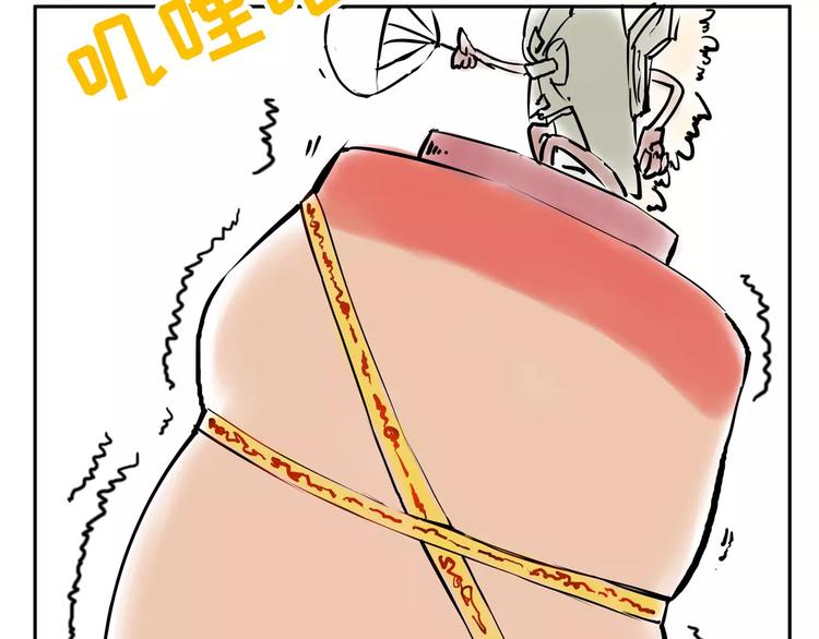 怪医不语韩漫全集-小剧场4无删减无遮挡章节图片 